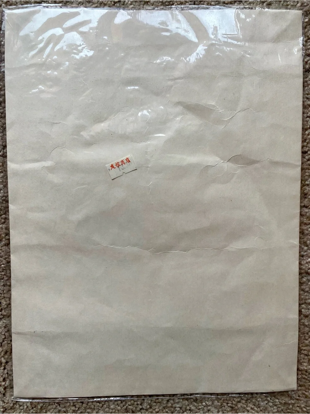 Vintage Chinese Silk Embroidery Picture 9x12
